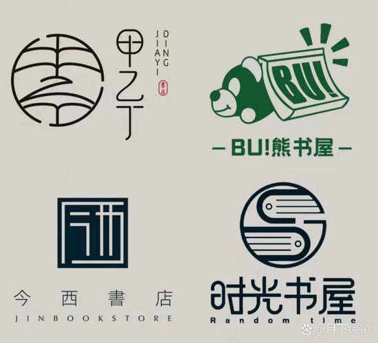 小书亭