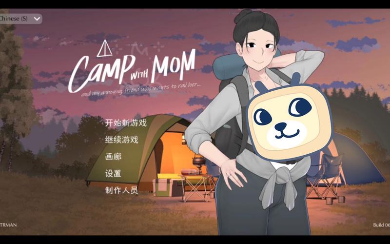 我和朋友陪妈妈去露营2安卓完美版