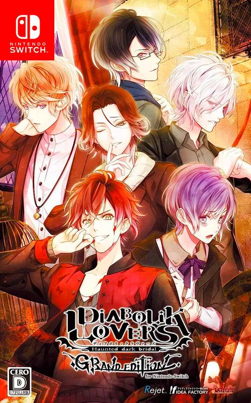 魔鬼恋人游戏血祭2汉化版