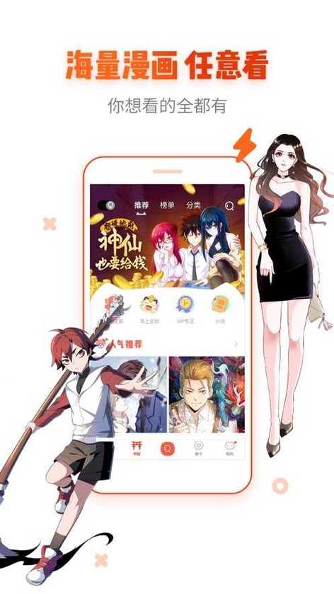 proumb中文破解免费版绿色版汉化版截图