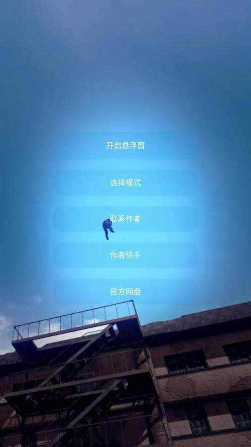 七喵美化包专用框架最新版
