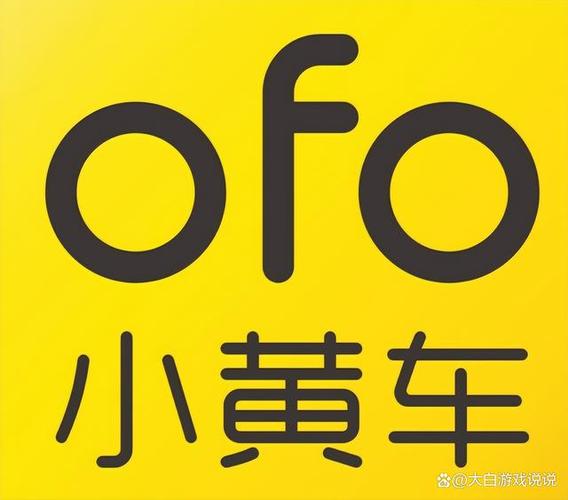 小黄车旧版安装截图