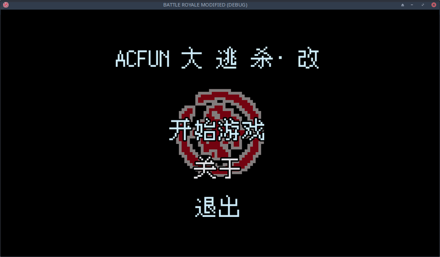 ACFUN流鼻血黄化图标版黑色免费最新版