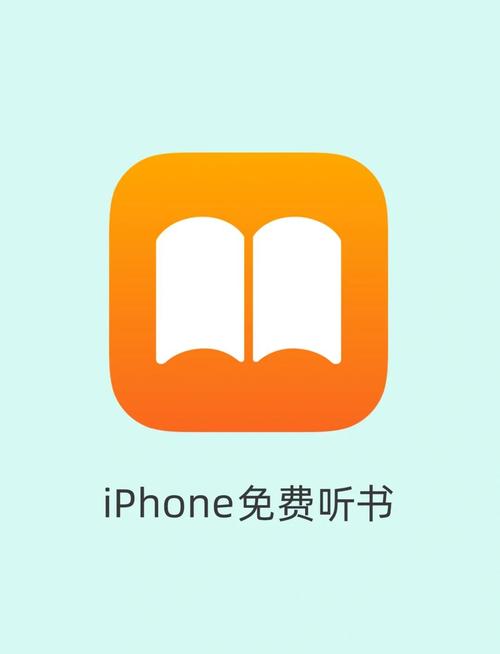 阅读怎么听书截图