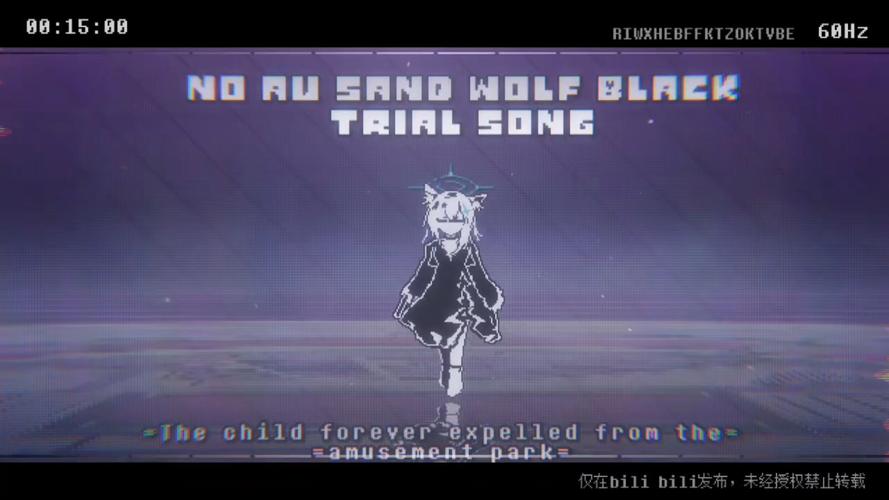 黑子内透直装汉化版