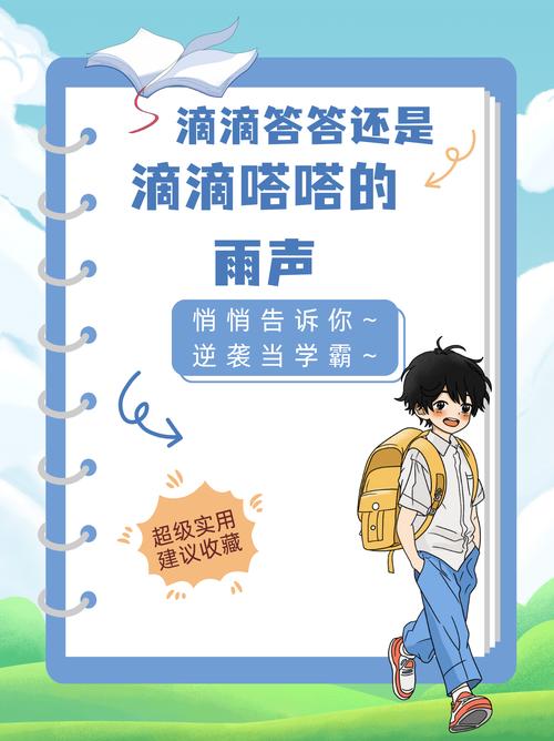 滴答漫画官方版