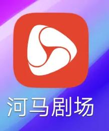 河马影视TV版