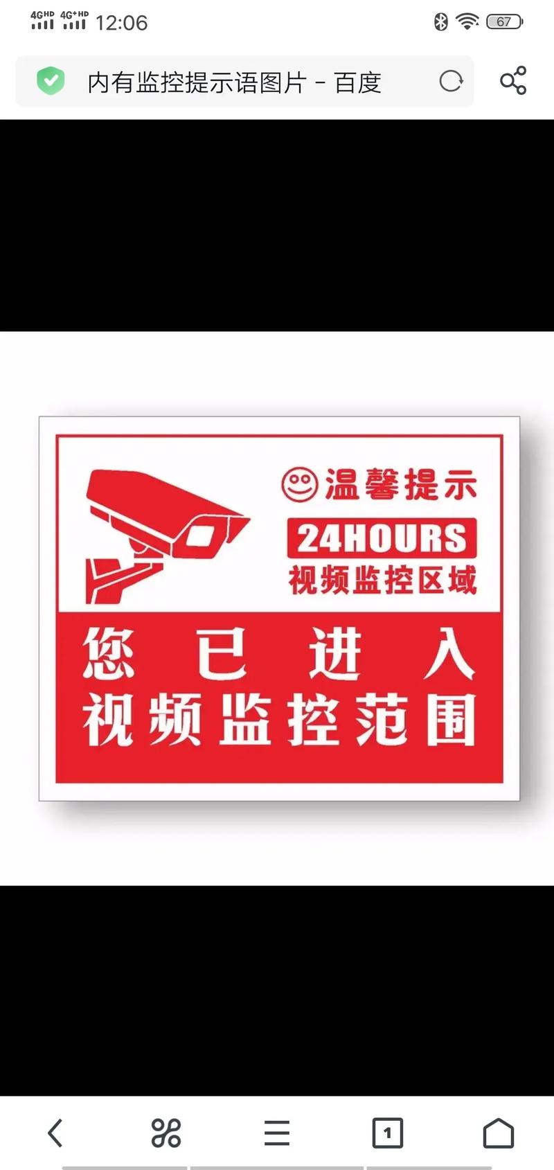 全国高速云视频监控无广告安装