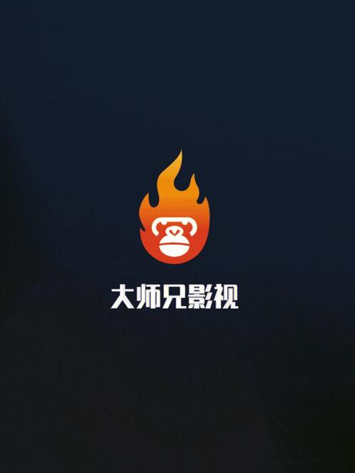 大师兄影视安卓版
