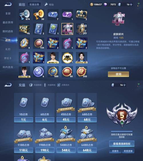 王者荣耀999999钻金币修改器特色兑换码