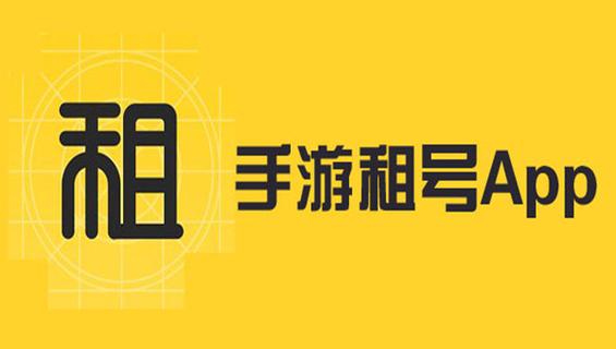 和平精英免费租号试玩一天截图