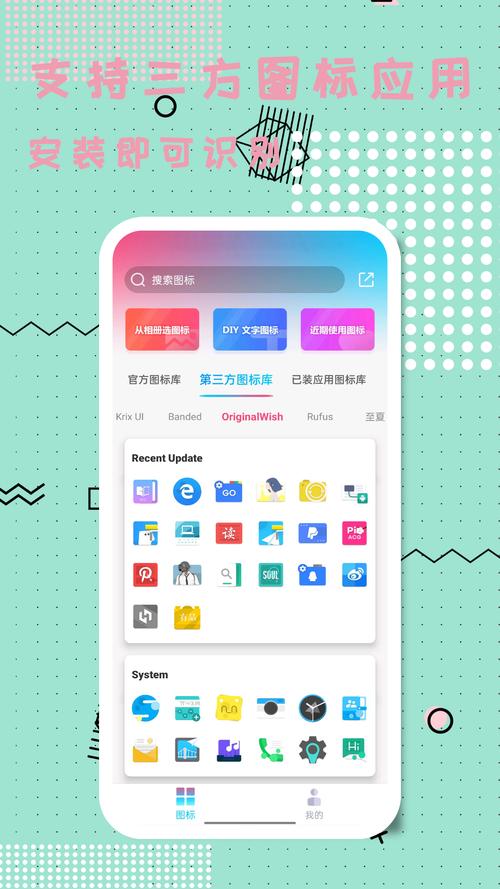 截图精灵安装