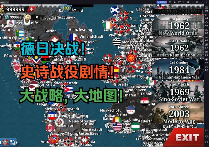 世界征服者4局内无限资源版