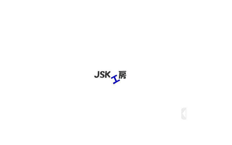 jsk工房游戏官网