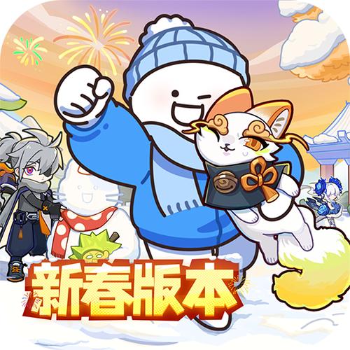 超时空跑跑官服