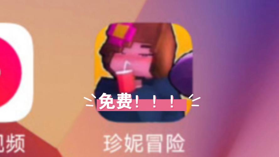 我的世界珍妮吃萝卜网站修改版截图