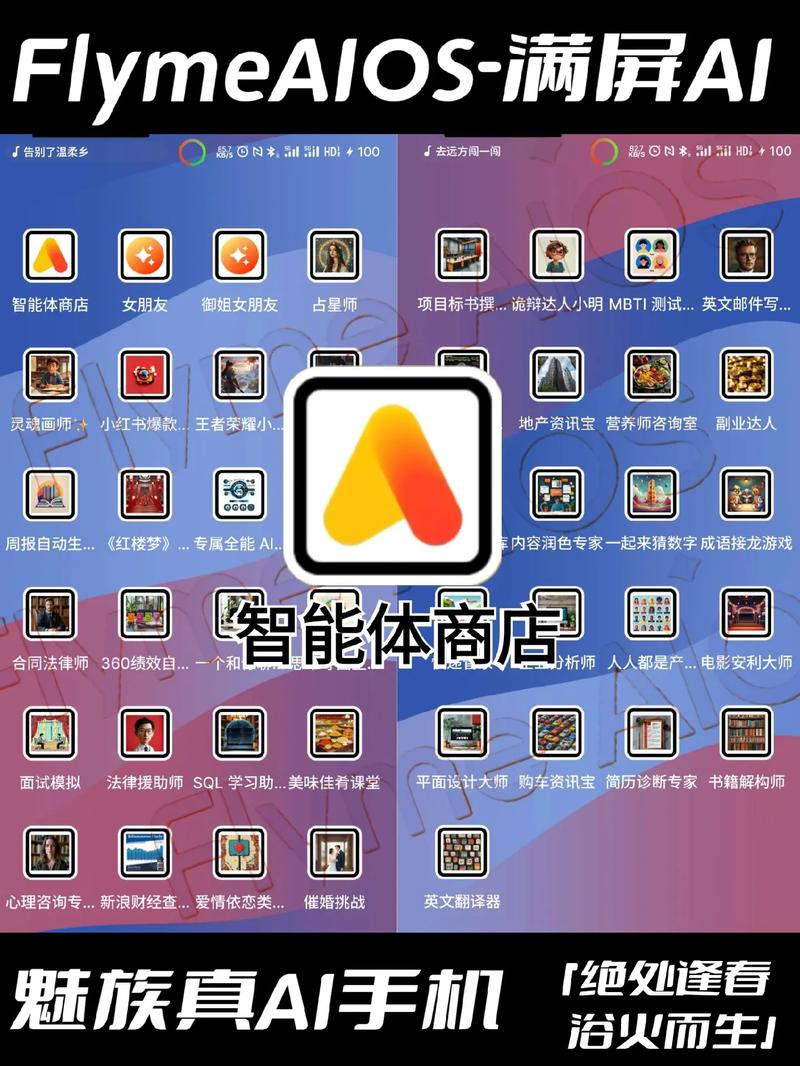 手机体感模拟器截图