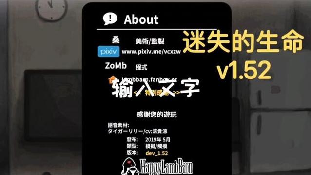 迷失の生命版本黑色老版