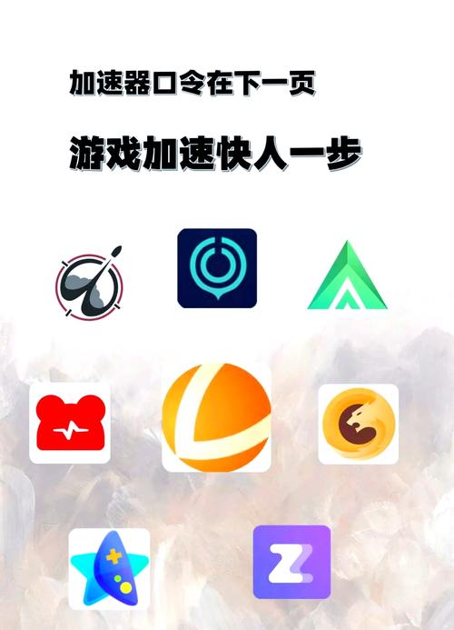 老大加速 破解版