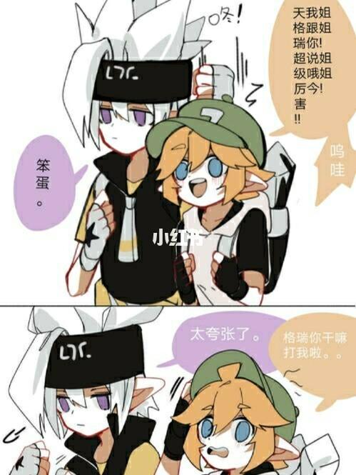 瑞金微博文截图