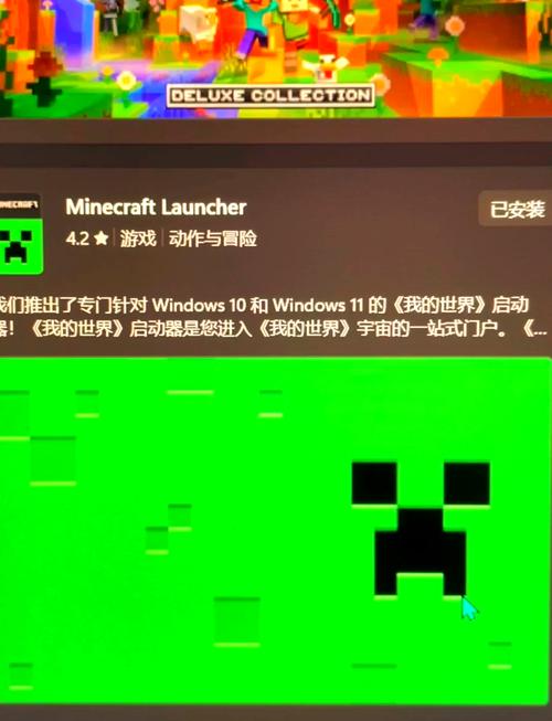 我的世界pc一进游戏就闪退怎么办截图