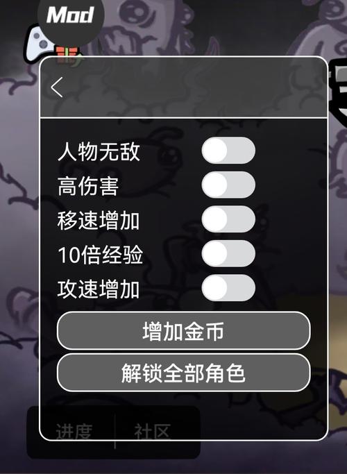 土豆兄弟破解版内置菜单无需付费版