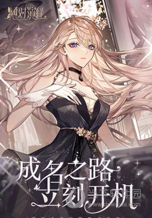 绝对演绎oppo服