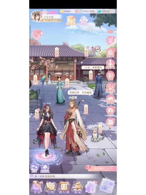 后宫宛如传手游怎么