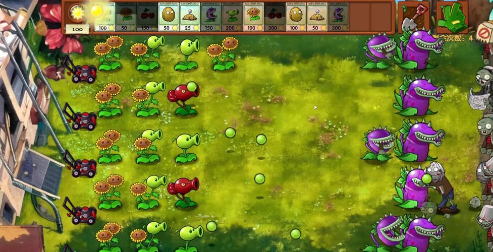 pvz杂交内置绿色钥匙Mod菜单纯净无广告版