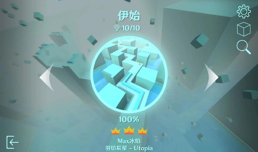 跳舞的线木星关卡