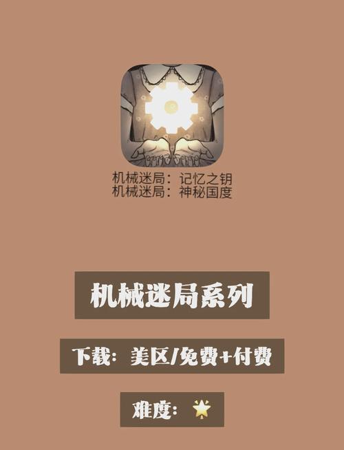小鬼的秘密基地1 2游戏攻略