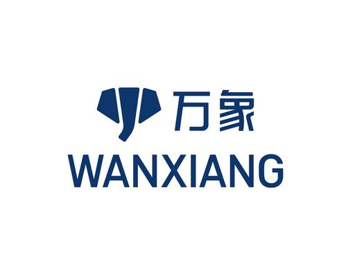 万象