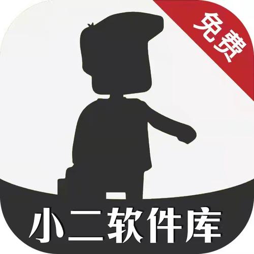 小二软件库官网版app