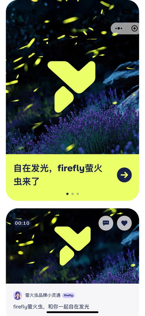 萤火虫视频桌面可以卸载吗视频永久