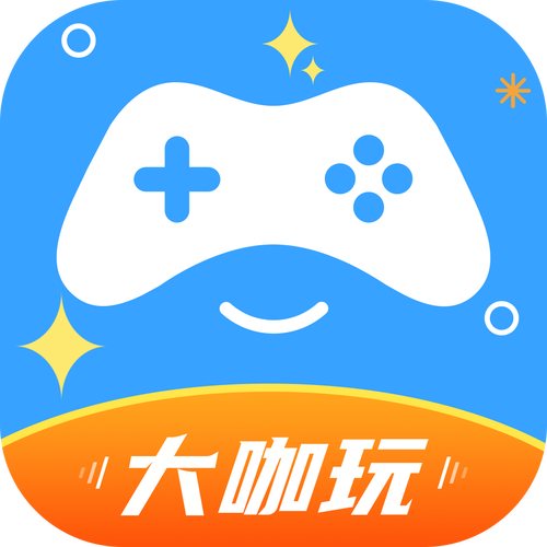 大咖玩手游平台app极速版截图