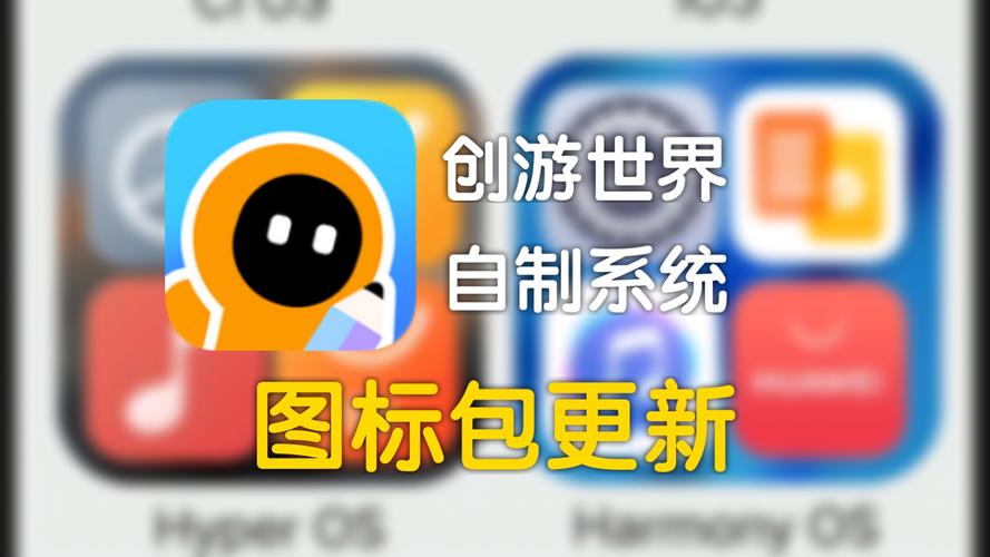 创游世界导入器安装