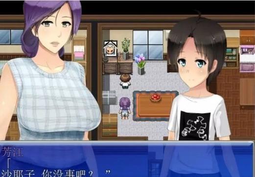 我是公寓管理员  安卓汉化版