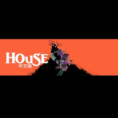 HOUSEPARTY