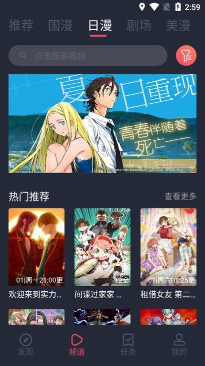 clicli动漫pc端官方版2023