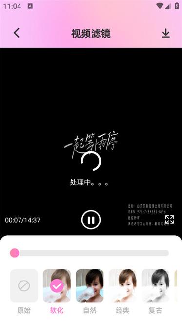 小月美化包安装永久免更新图标