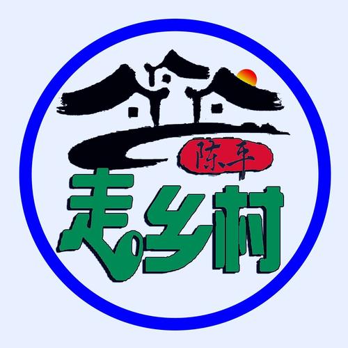 乡村生活游戏