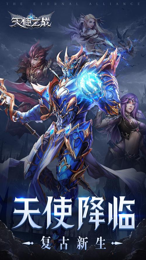 天使之战脚本辅助免费版