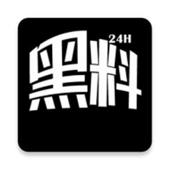 暗黑爆料免费吃