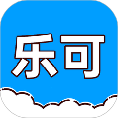 漫画乐可
