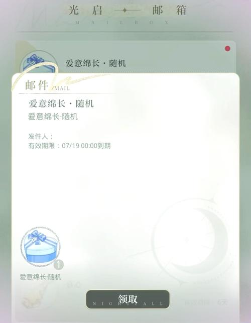 饺子云兑换码永久