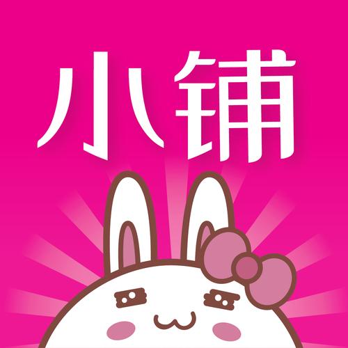 校园小卖部游戏免费版