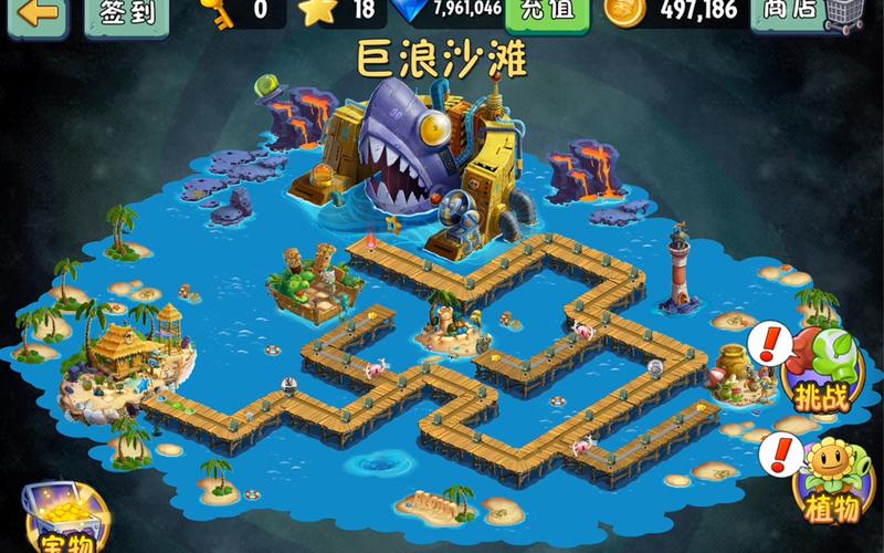 老版本植物大战僵尸2 迷宫地图无限能量无广告版