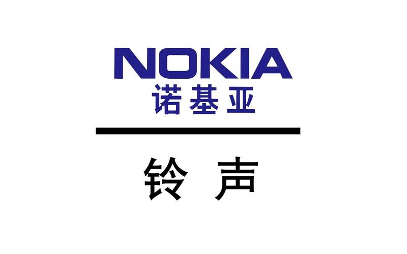 诺基亚经典铃声截图