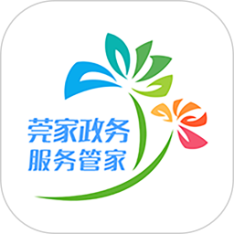 莞家app官方