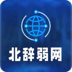 北辞弱网范围拾取